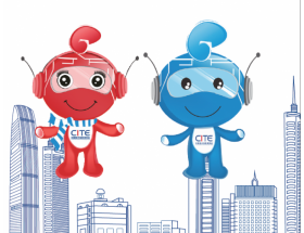 第十三届中国电子信息博览会